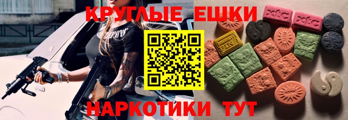 Ecstasy TESLA Тосно