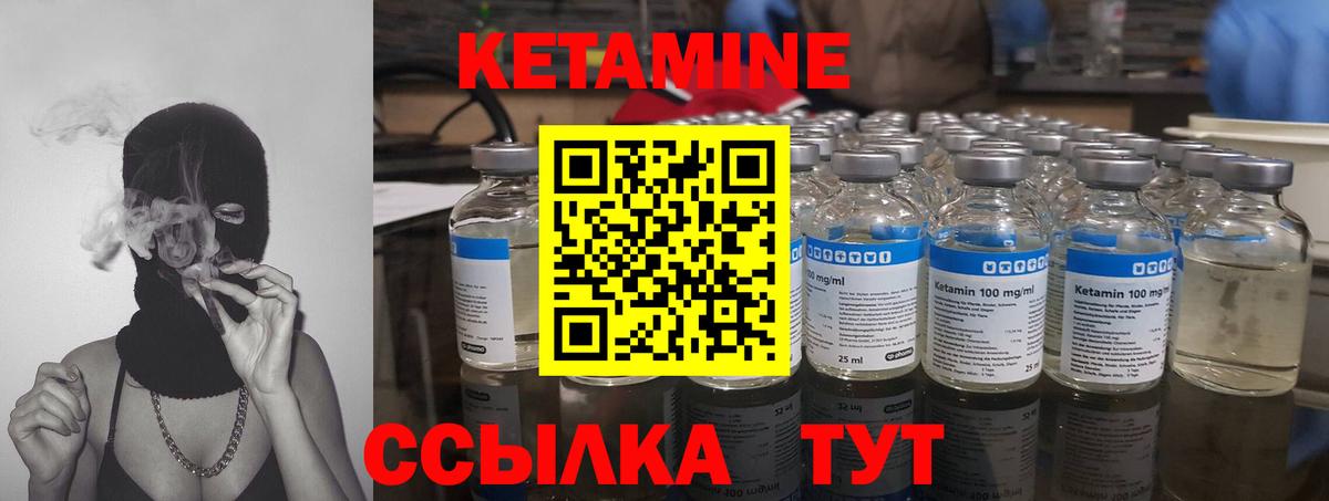 КЕТАМИН ketamine  Кетамин VHQ  Тосно  Вход с VPN 