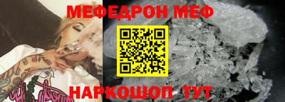 мдма Рыбинск