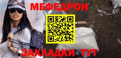 таблы Рузаевка