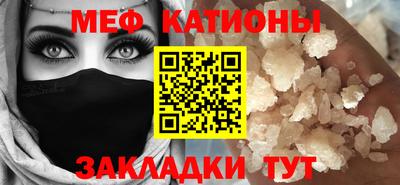 мдма Рыбинск