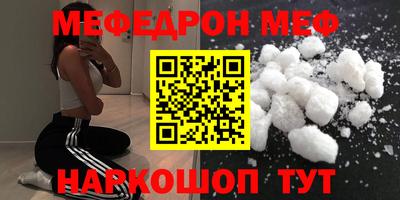 гашик Северобайкальск