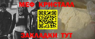 мдма Рыбинск