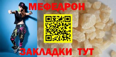 прущая мука Рязань