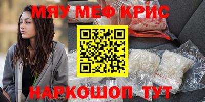 прущая мука Рязань