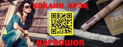 мдма Рыбинск