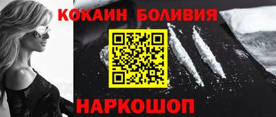 таблы Рузаевка