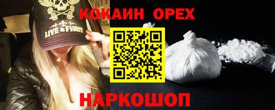 прущая мука Рязань
