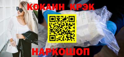 таблы Рузаевка