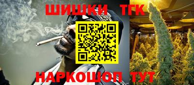 таблы Рузаевка
