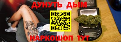 таблы Рузаевка