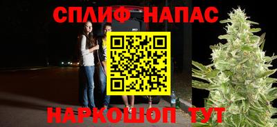 таблы Рузаевка