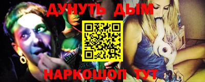 таблы Рузаевка