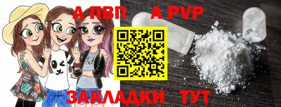таблы Рузаевка