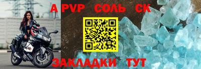 мдма Рыбинск