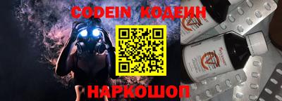 таблы Рузаевка