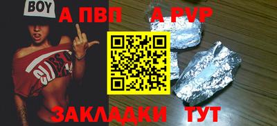 прущая мука Рязань