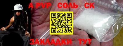 мдма Рыбинск