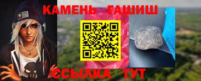 таблы Рузаевка