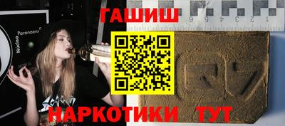 таблы Рузаевка