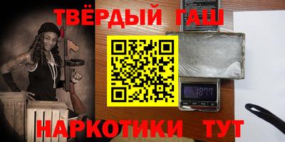 таблы Рузаевка