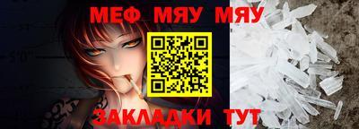 таблы Рузаевка