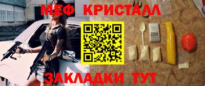 мдма Рыбинск