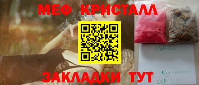 мдма Рыбинск