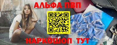 таблы Рузаевка