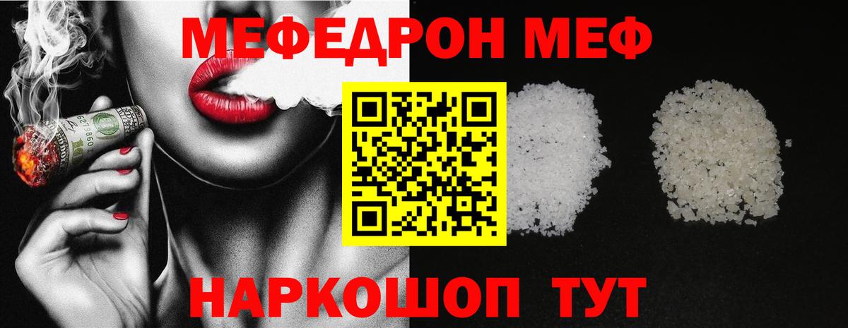 Тосно  МЕФ 4 MMC  Вход с VPN  купить наркотики сайты  Мефедрон 4 MMC  МЕФ 