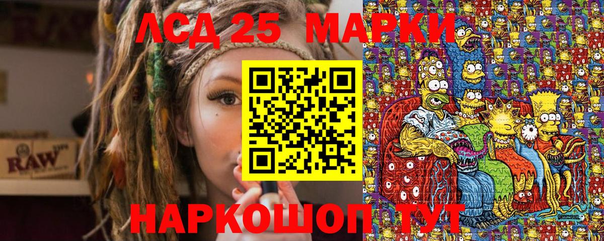 Марки NBOMe 1500мкг  Марки NBOMe 1500мкг  закладки  Марки 25I-NBOMe  Тосно  Вход с VPN 