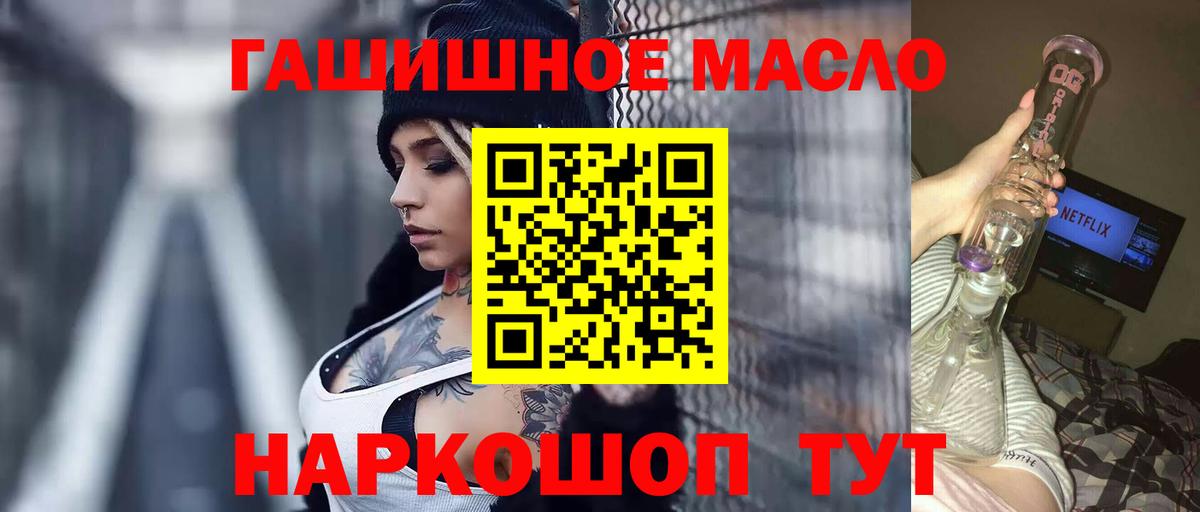 ТГК вейп с тгк  Вход с VPN  Тосно 