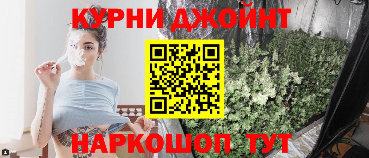 Меф МЯУ МЯУ   ГАШИШ  Тосно  Вход с VPN  LSD-25  Канабис  Метадон 